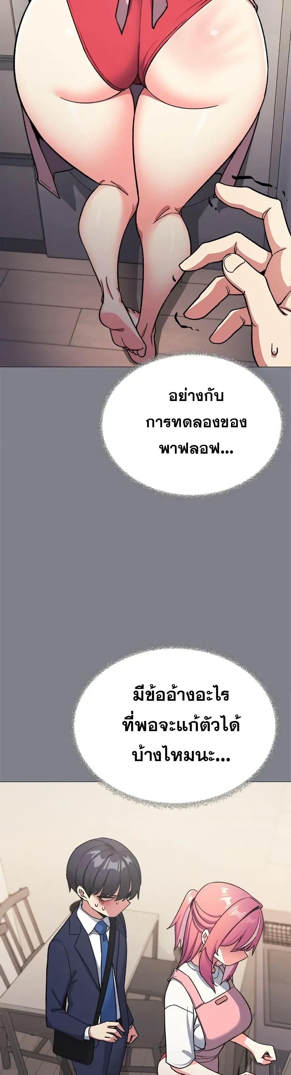 Stop Smoking page 6