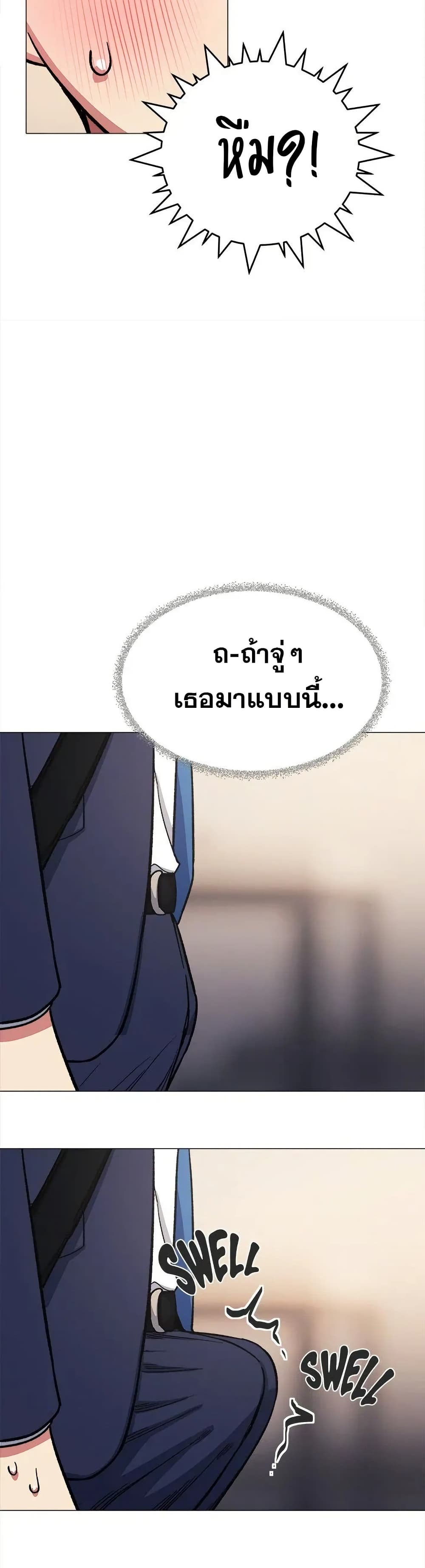 Stop Smoking page 13