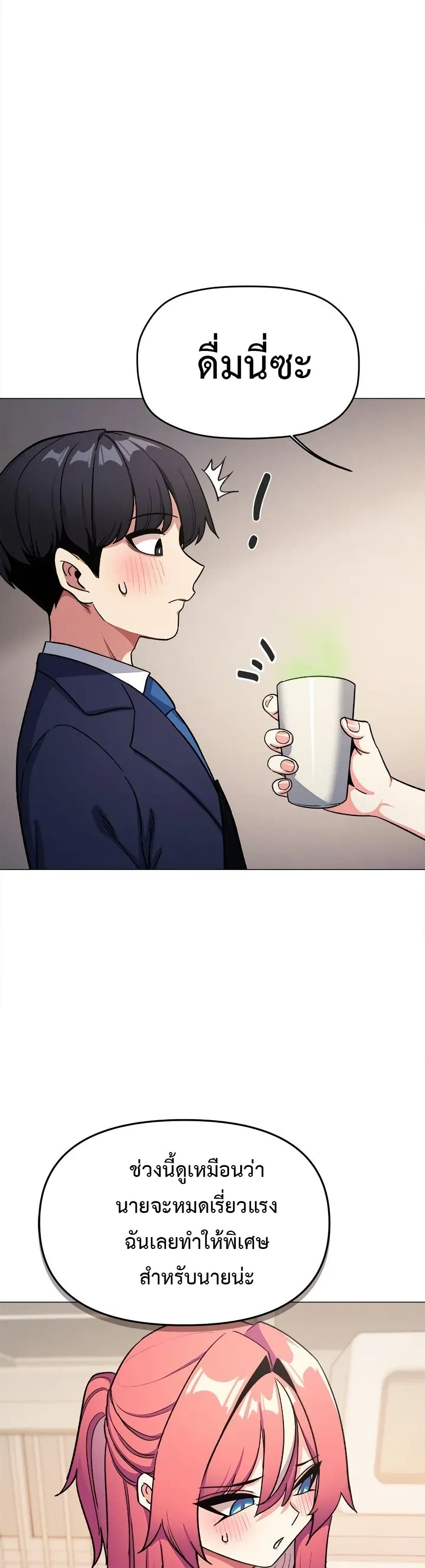 Stop Smoking page 14