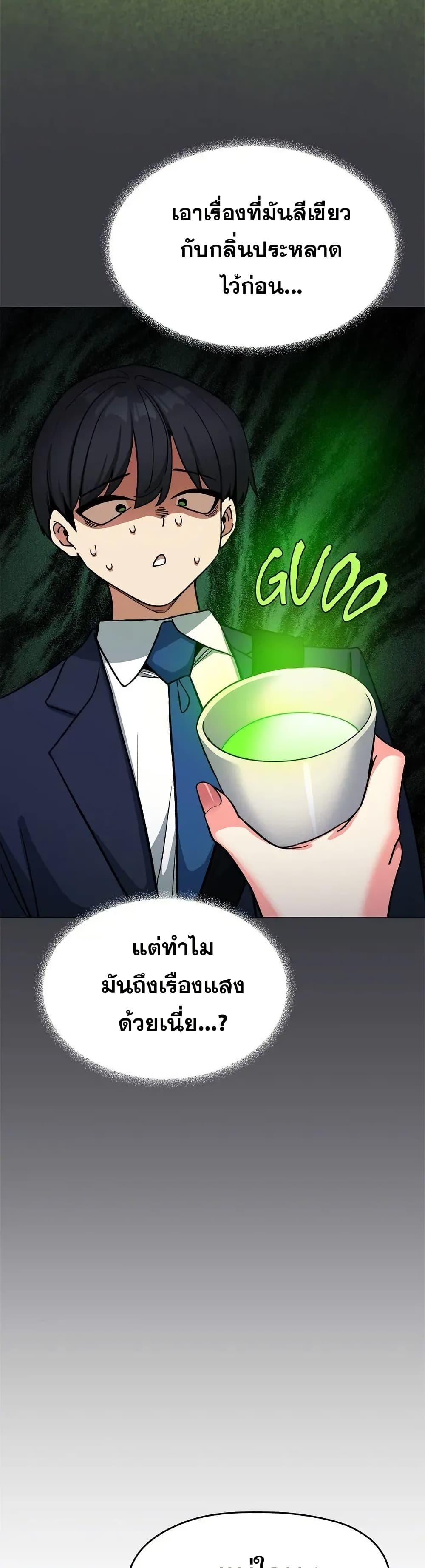 Stop Smoking page 16