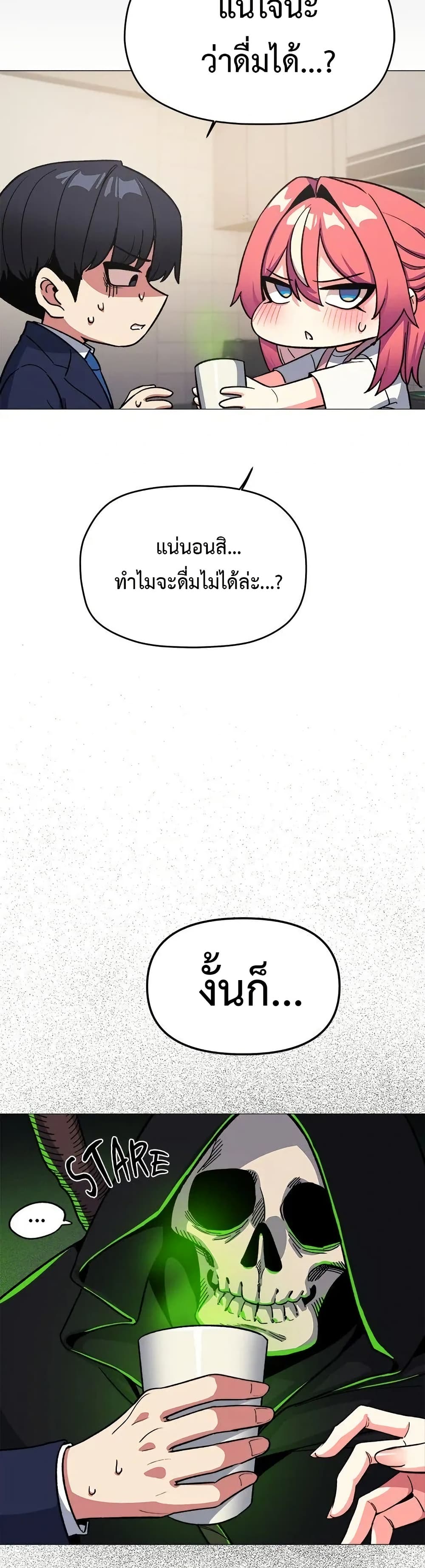 Stop Smoking page 17