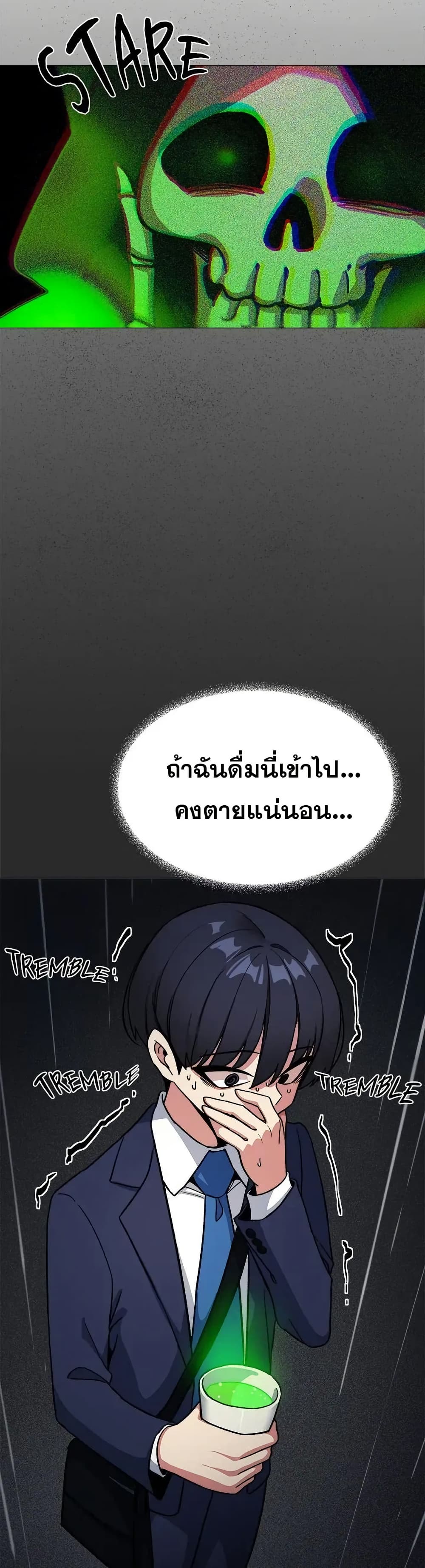 Stop Smoking page 19
