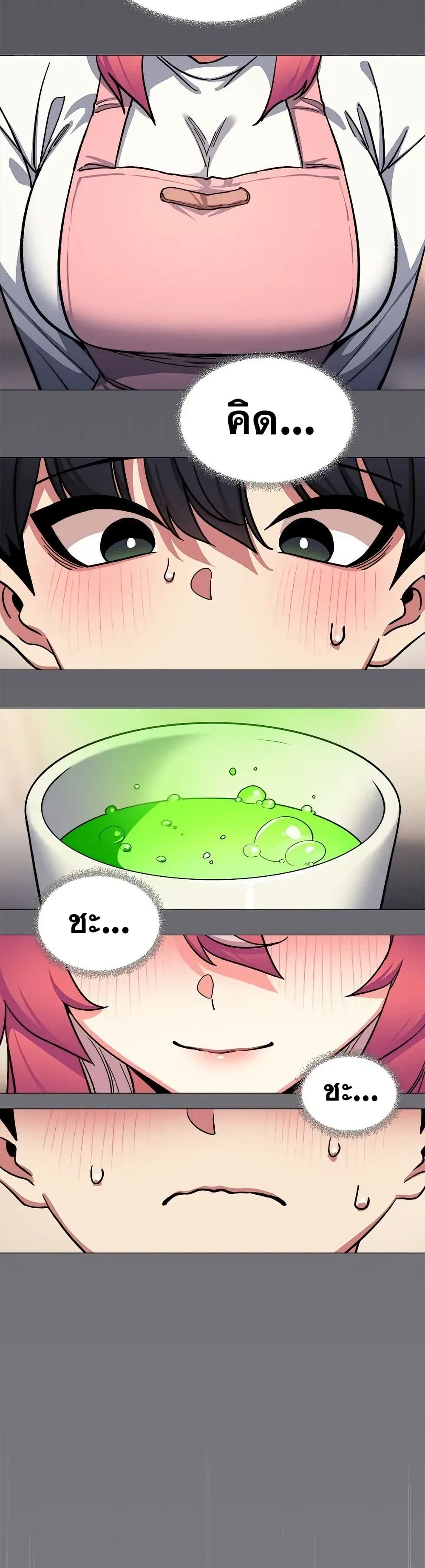 Stop Smoking page 22