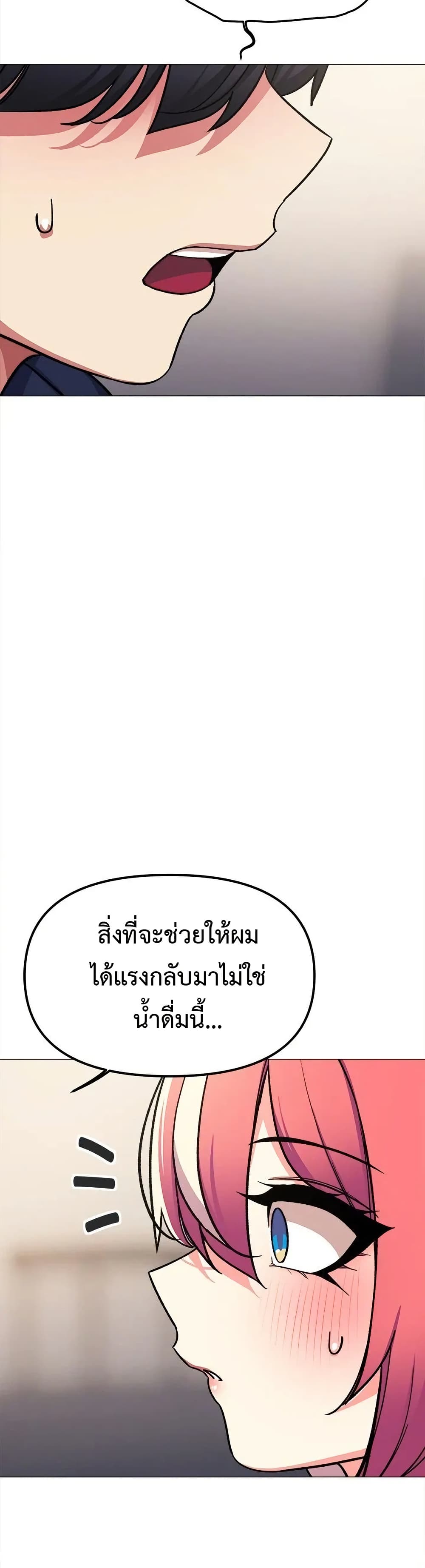 Stop Smoking page 25