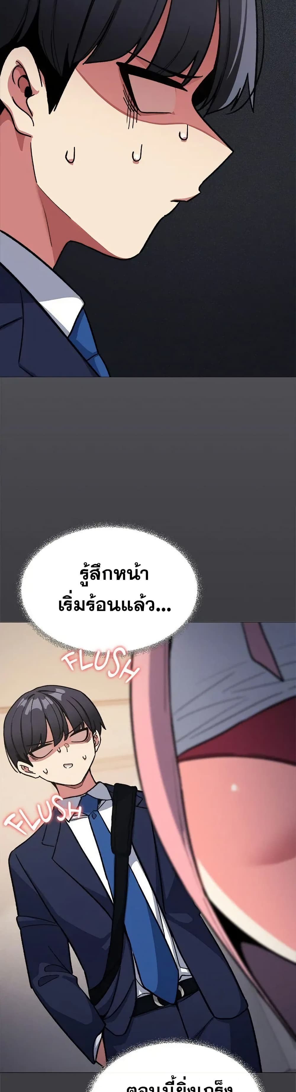 Stop Smoking page 29