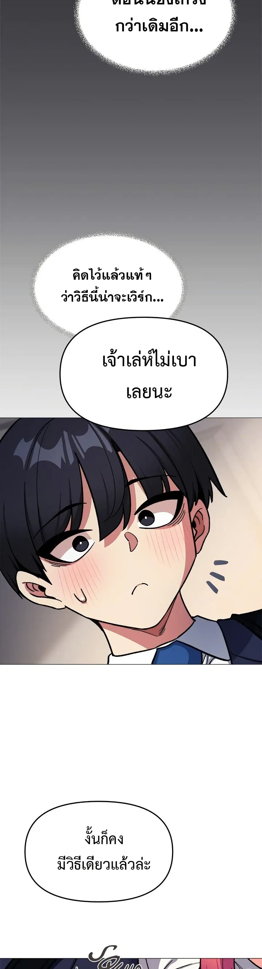 Stop Smoking page 30