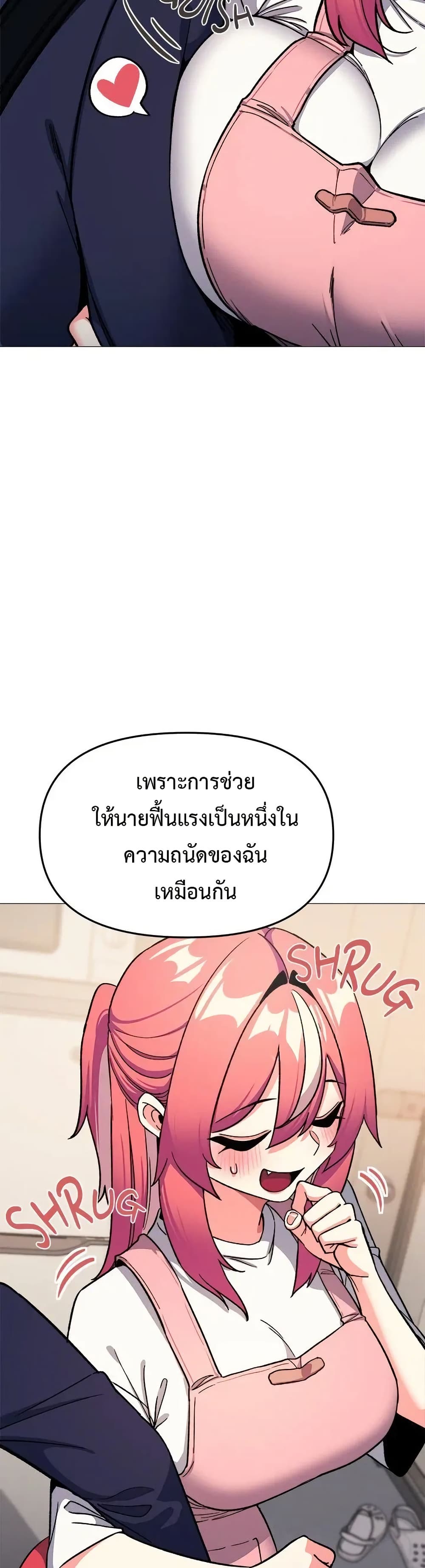 Stop Smoking page 31