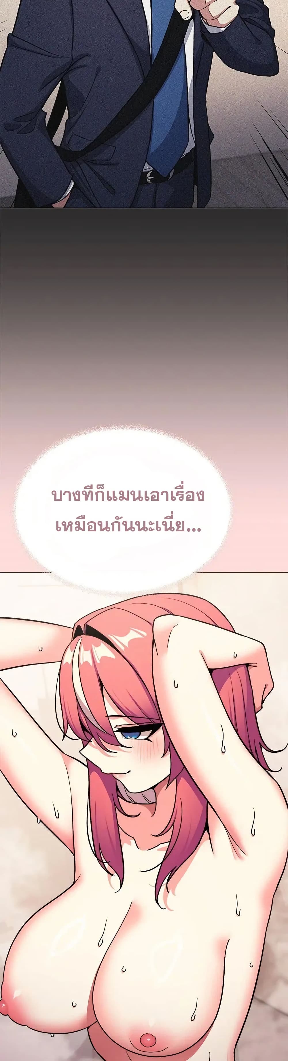 Stop Smoking page 39