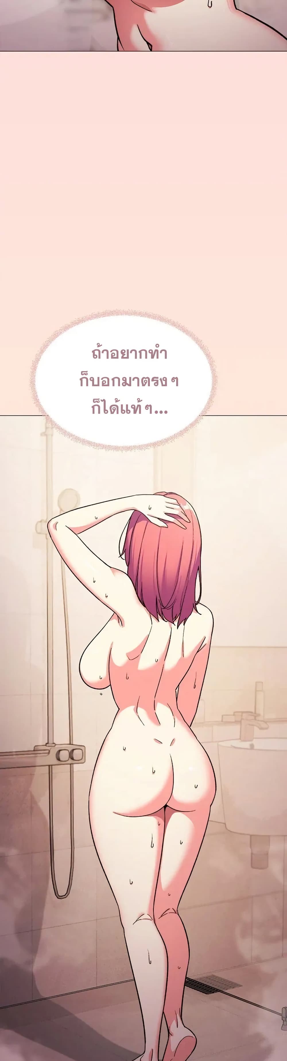 Stop Smoking page 40
