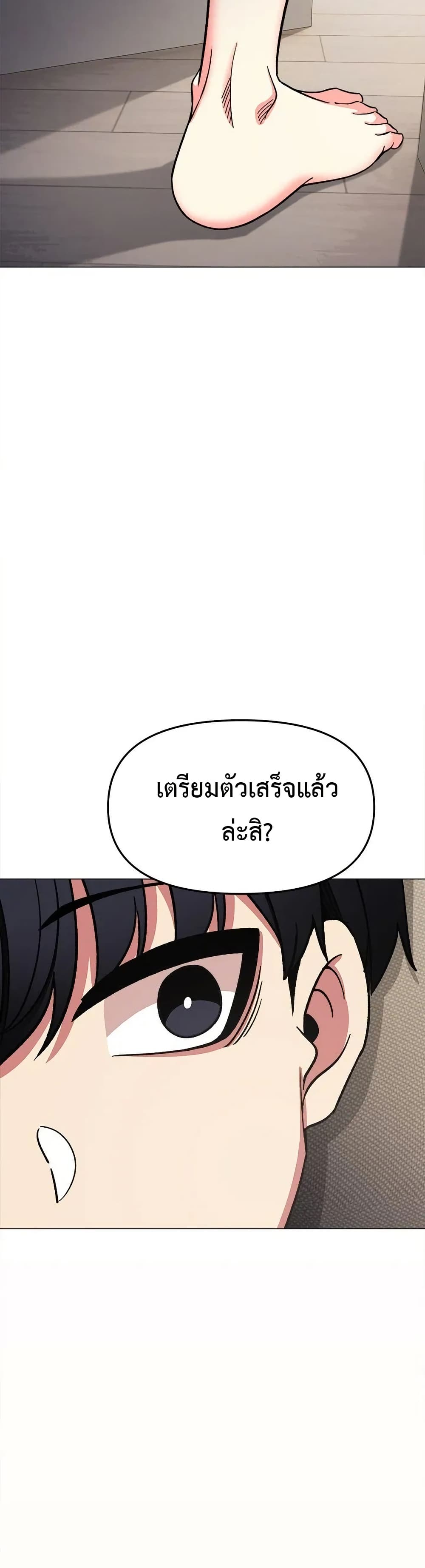 Stop Smoking page 49
