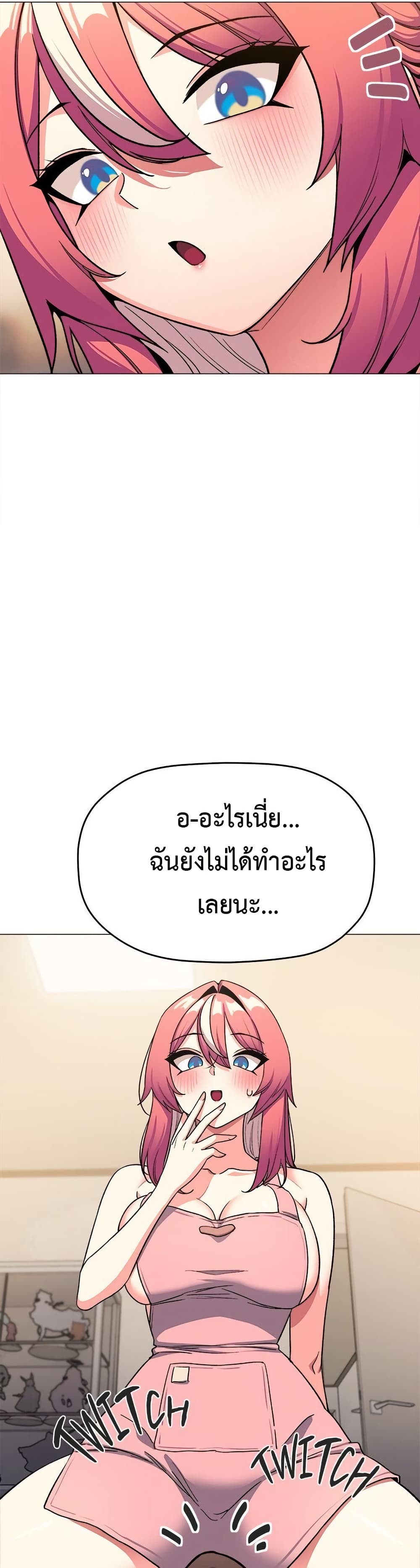 Stop Smoking page 8
