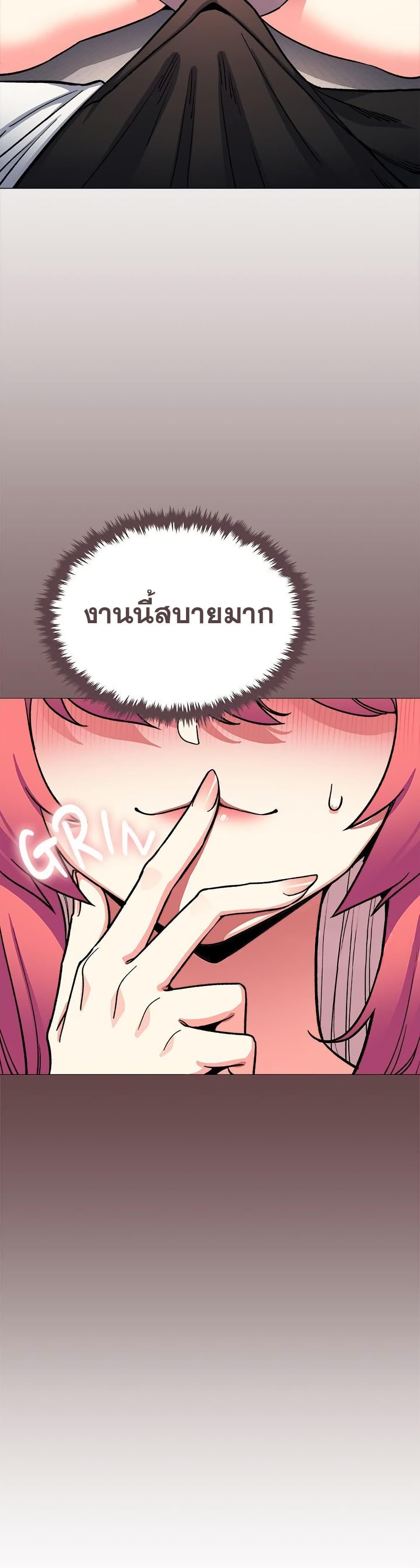 Stop Smoking page 9