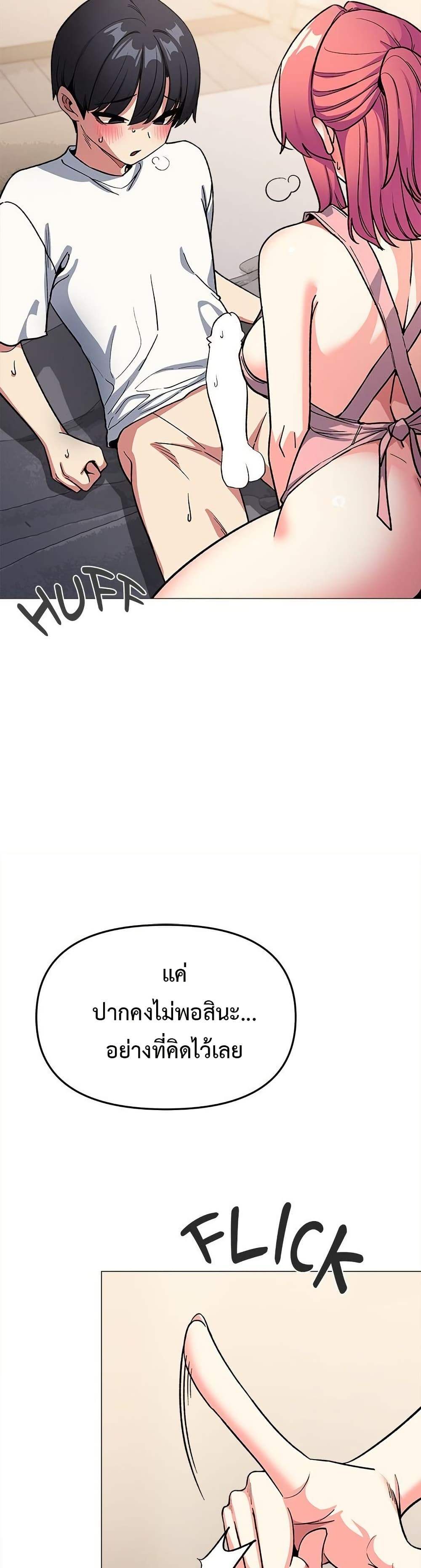 Stop Smoking page 15