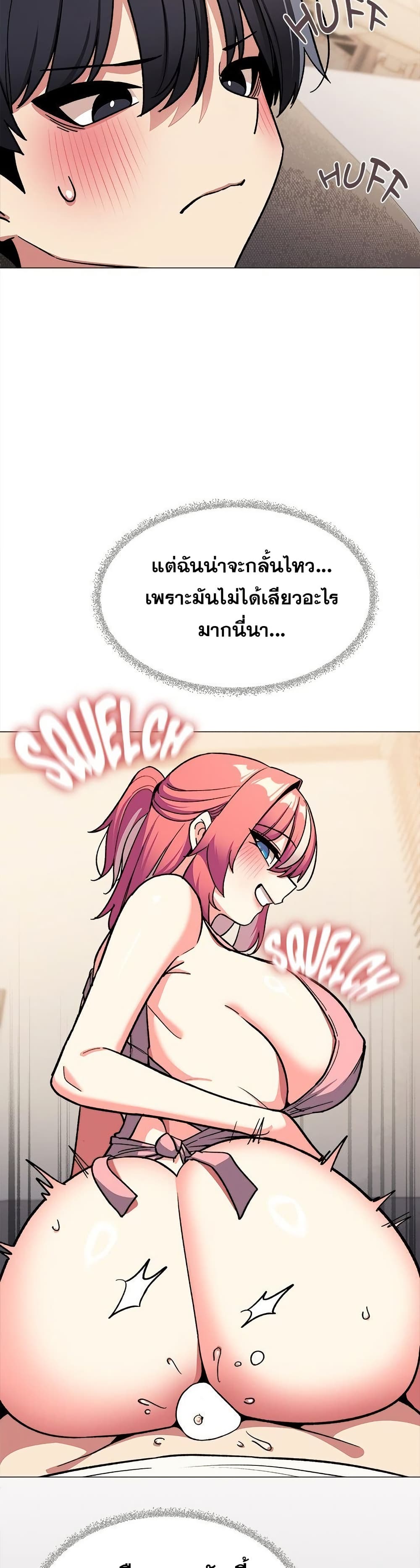 Stop Smoking page 21