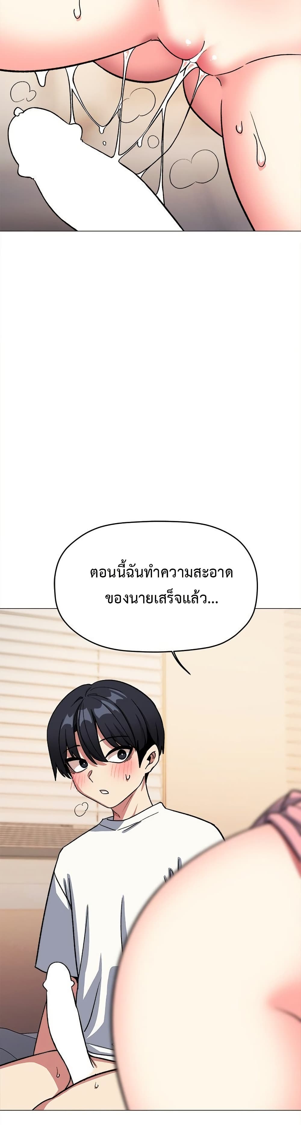 Stop Smoking page 24