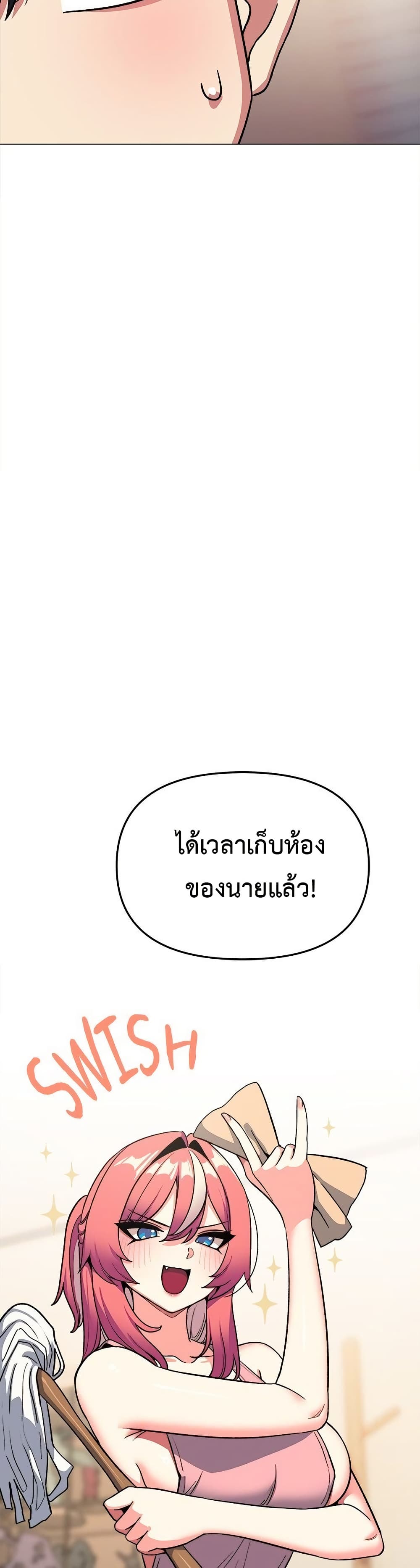 Stop Smoking page 26