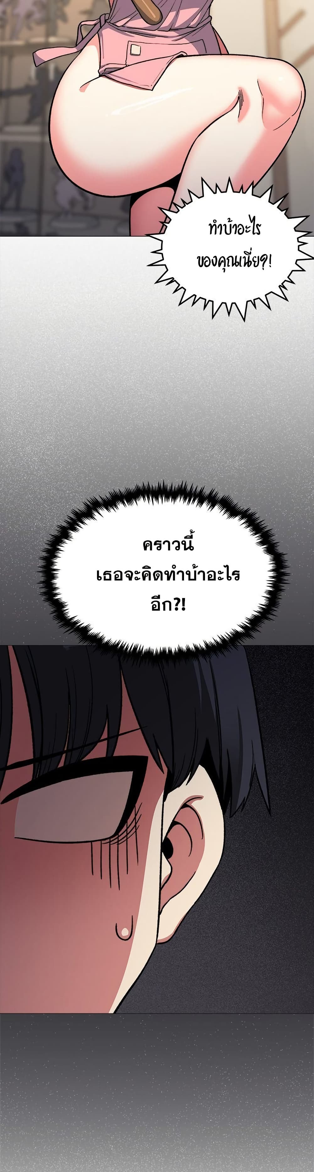 Stop Smoking page 27