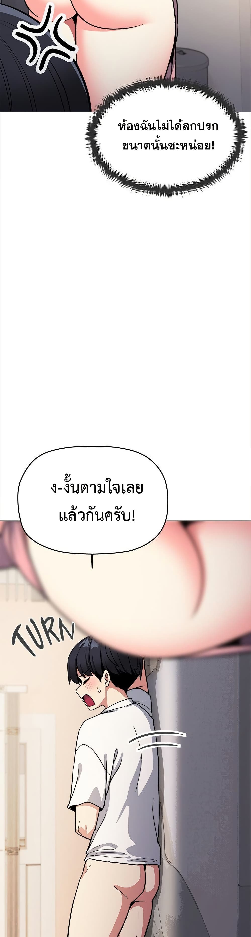 Stop Smoking page 31