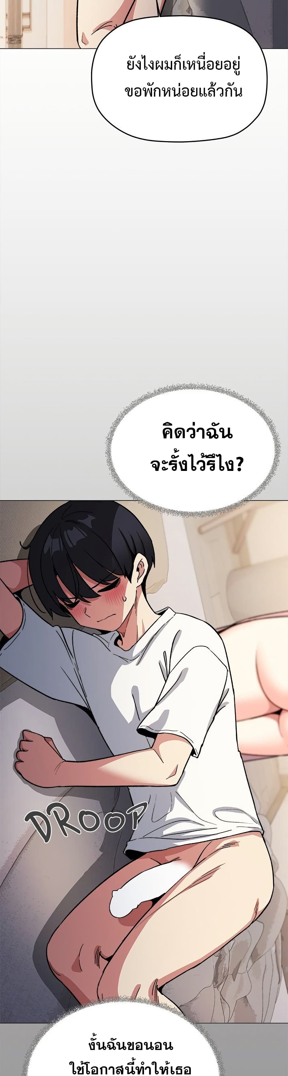 Stop Smoking page 32