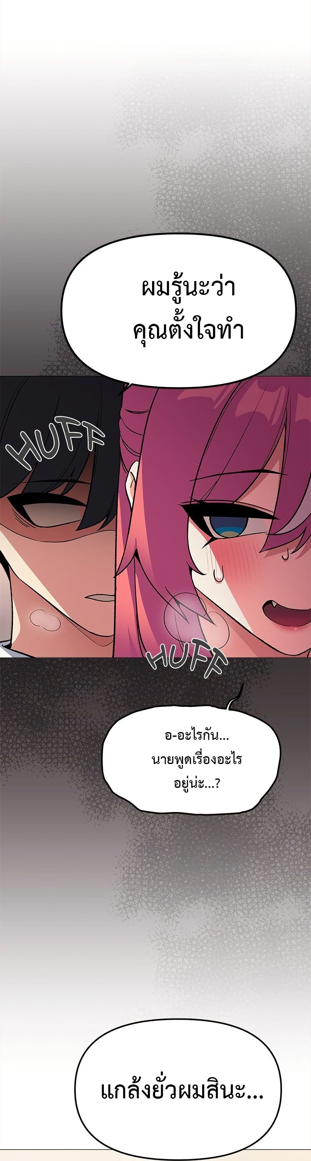 Stop Smoking page 43