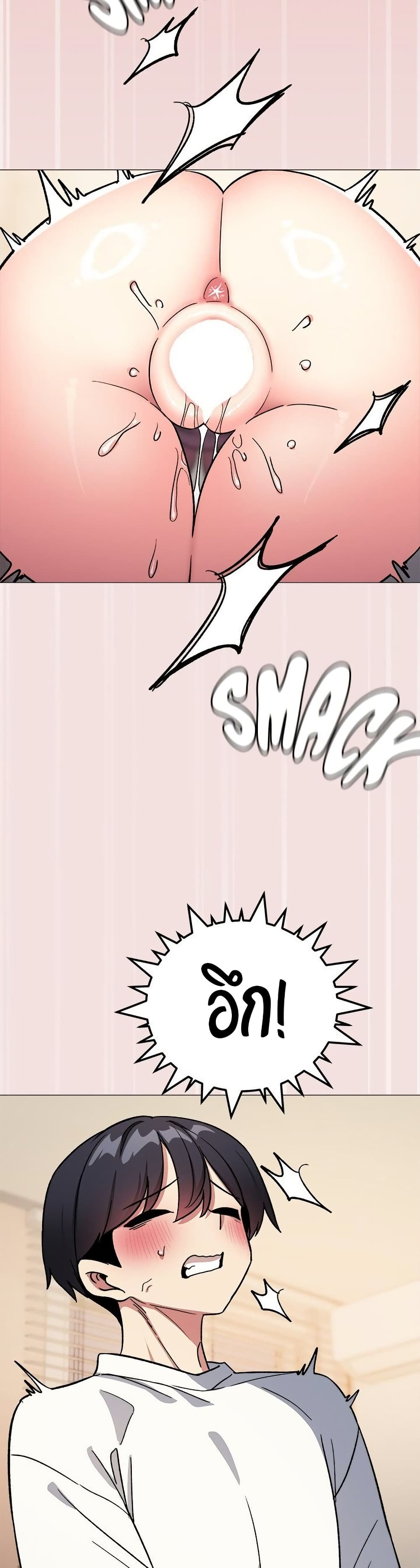 Stop Smoking page 49