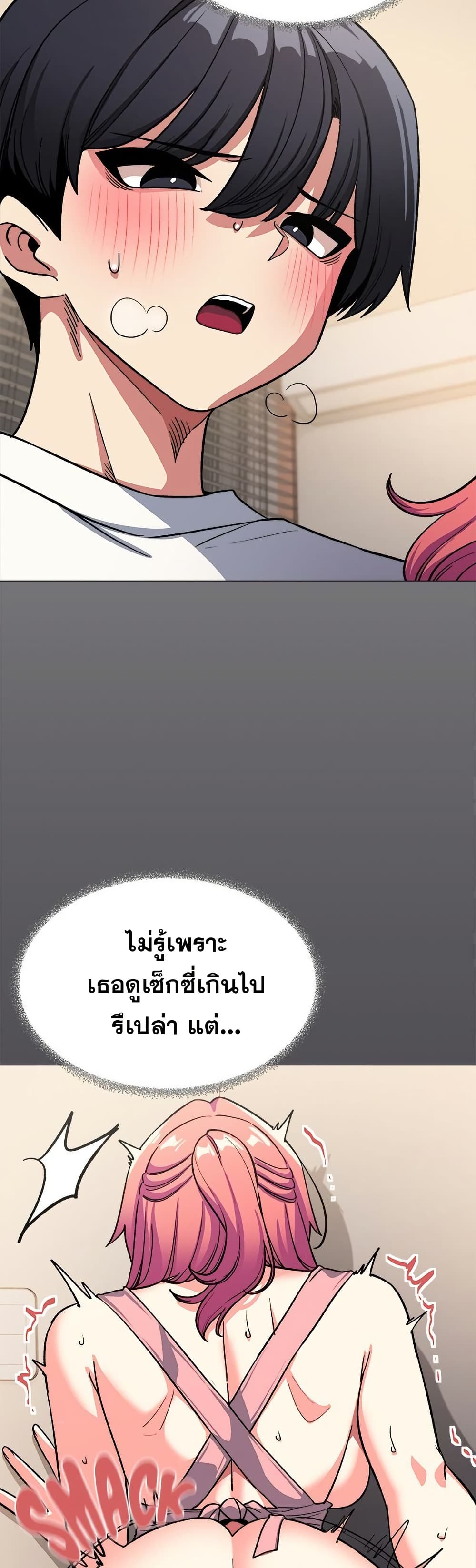 Stop Smoking page 5