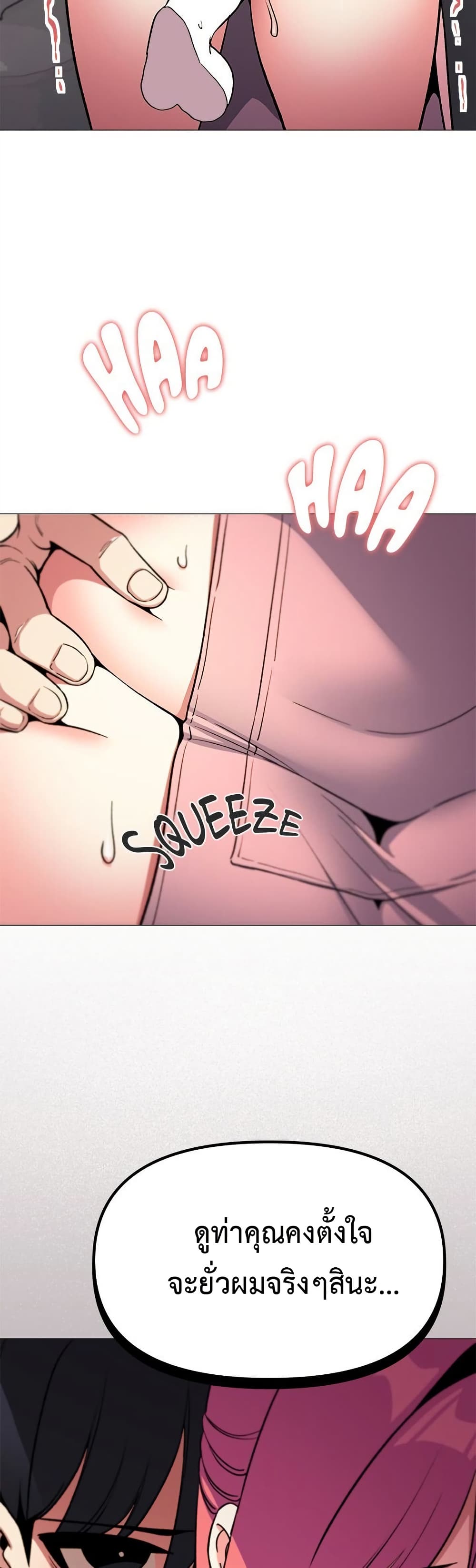 Stop Smoking page 11