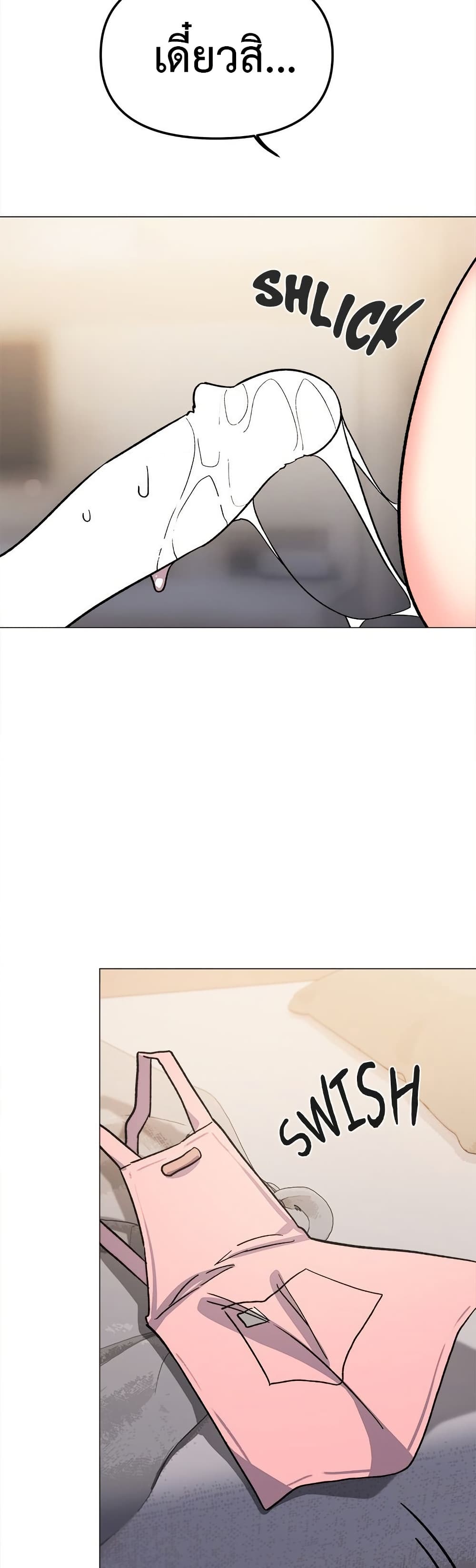 Stop Smoking page 19