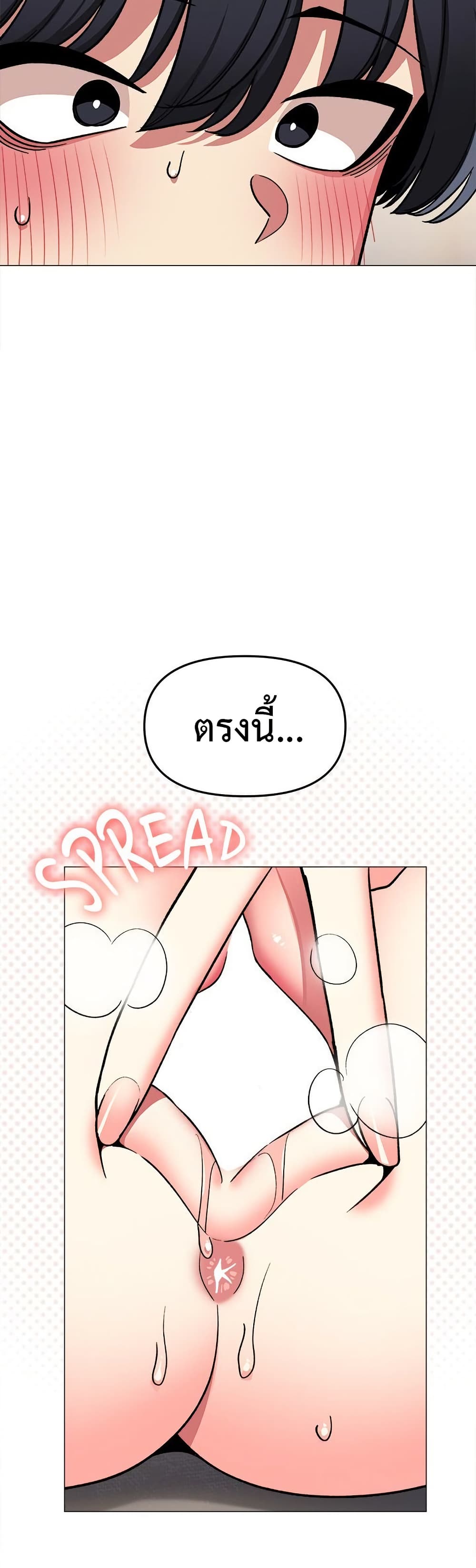 Stop Smoking page 21