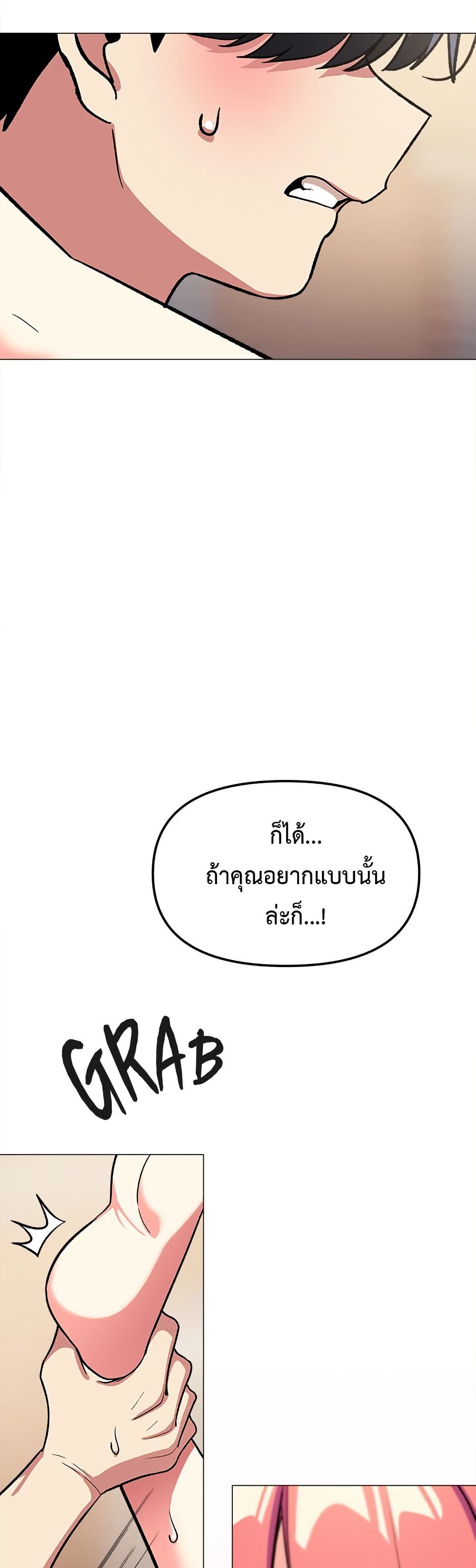 Stop Smoking page 26