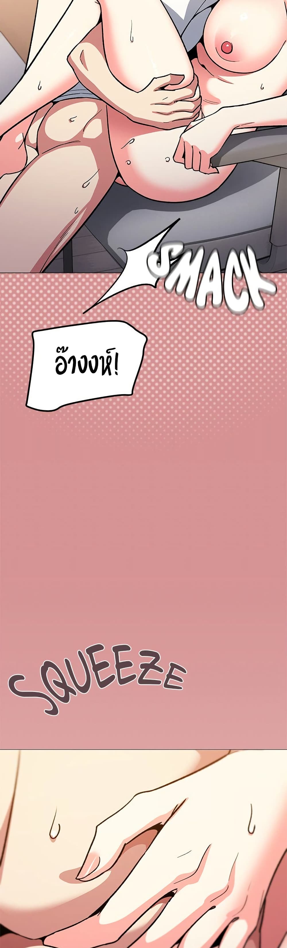 Stop Smoking page 29