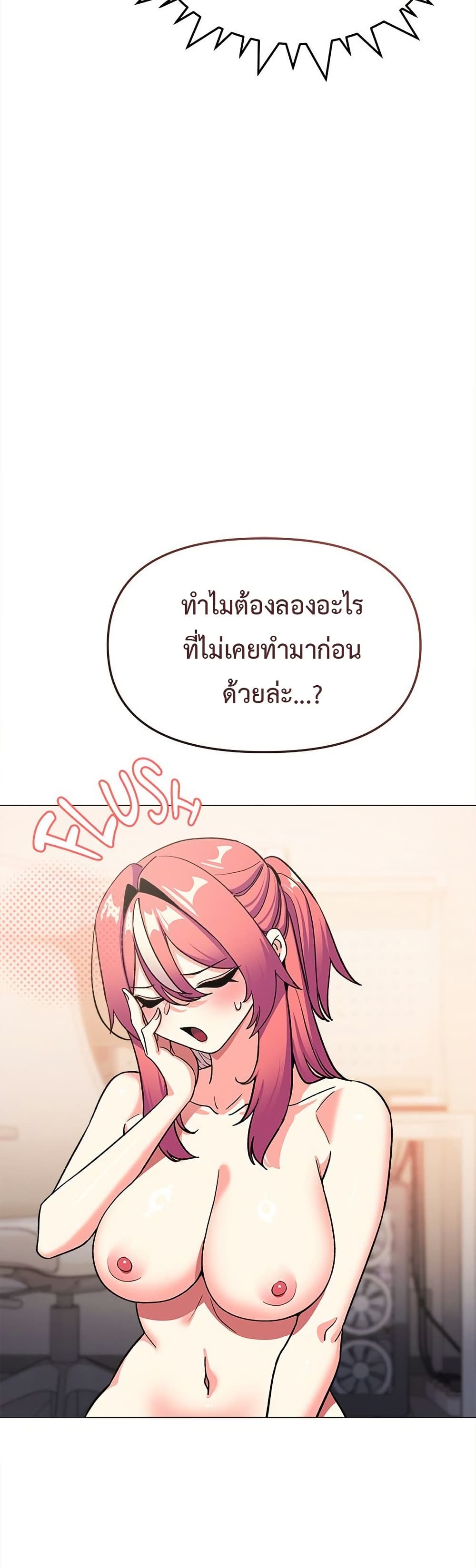 Stop Smoking page 49