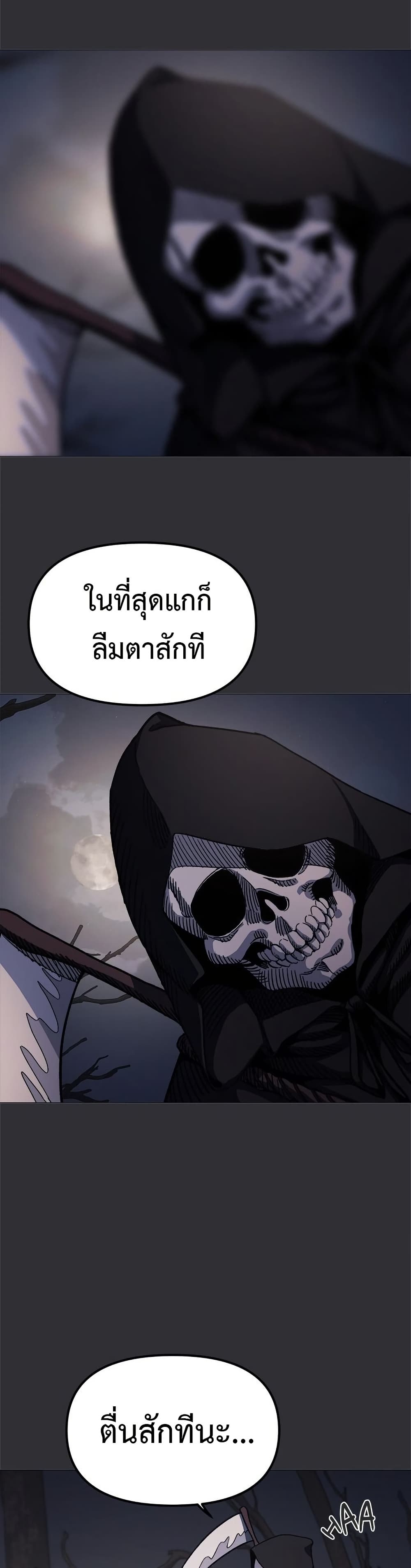 Stop Smoking page 6
