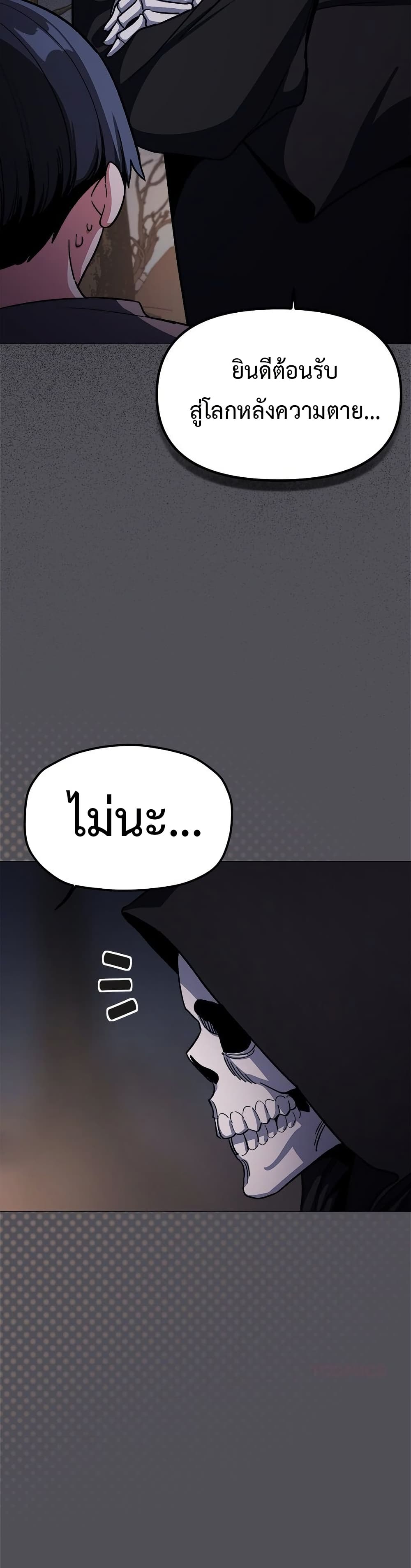 Stop Smoking page 10