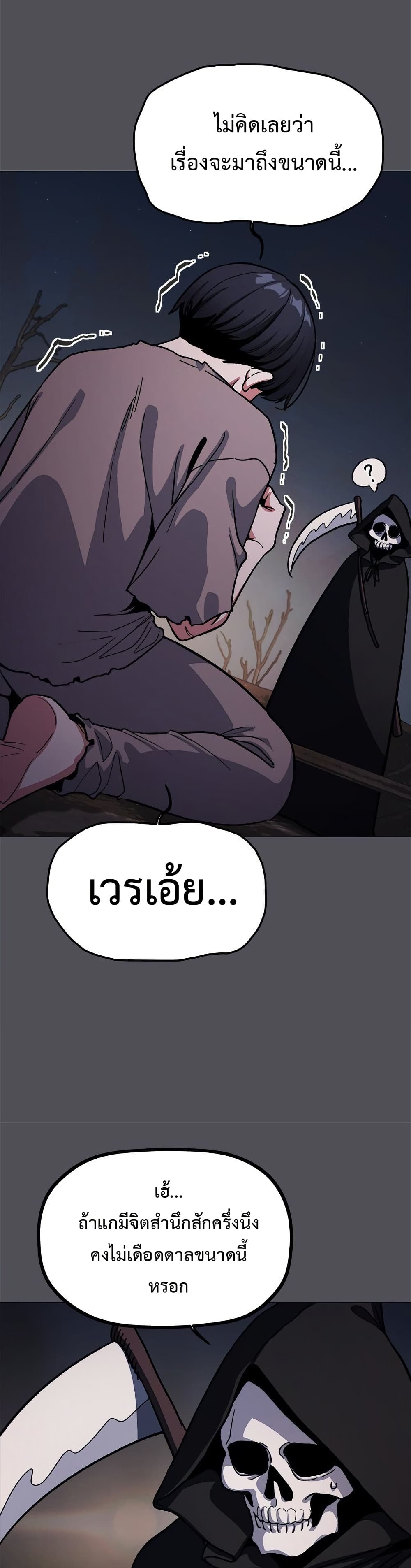 Stop Smoking page 11