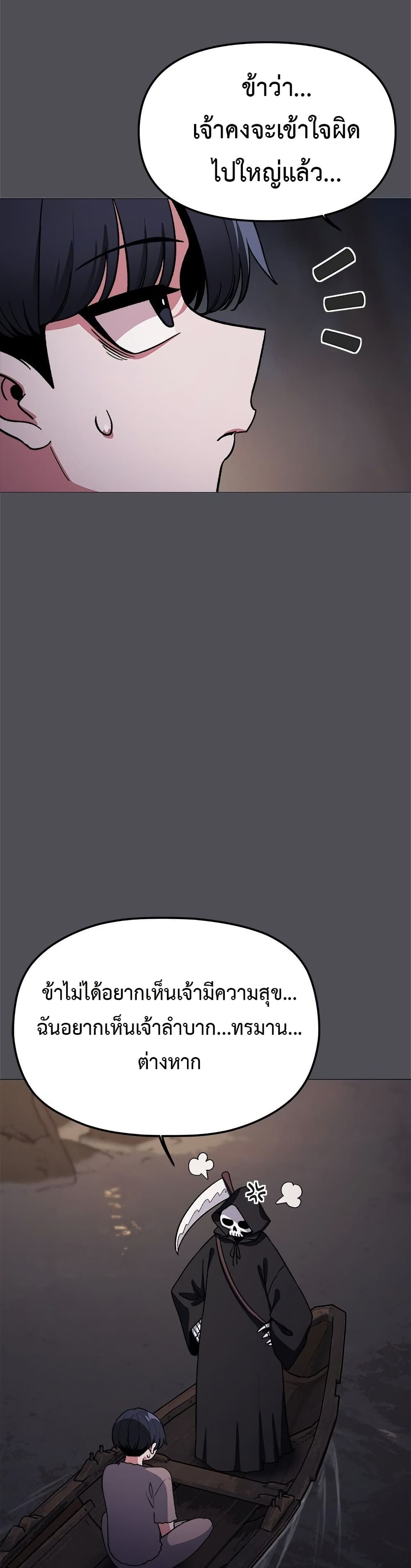 Stop Smoking page 18