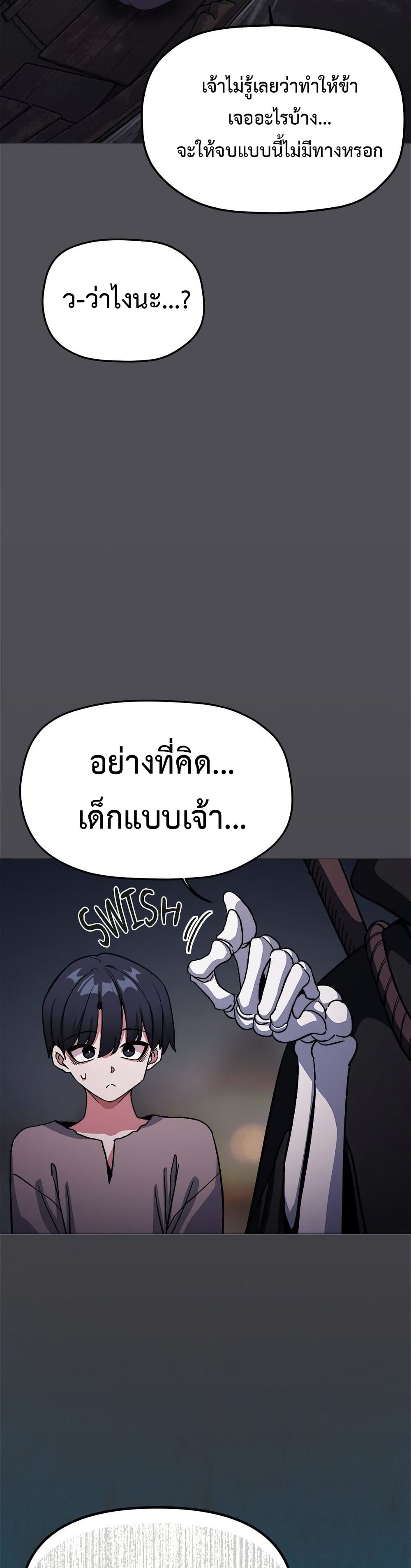 Stop Smoking page 19