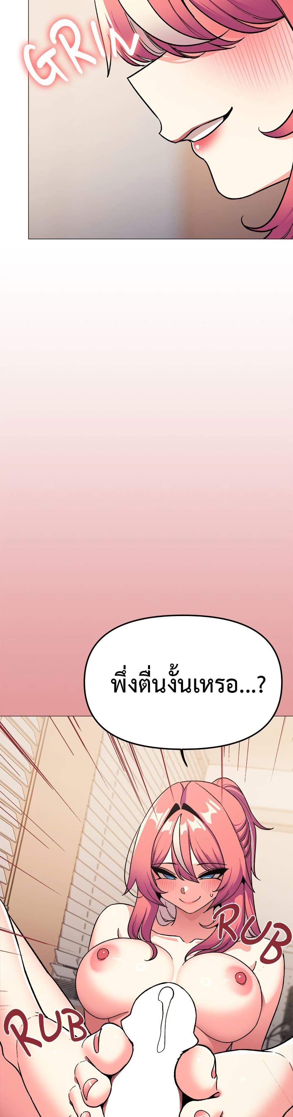 Stop Smoking page 24