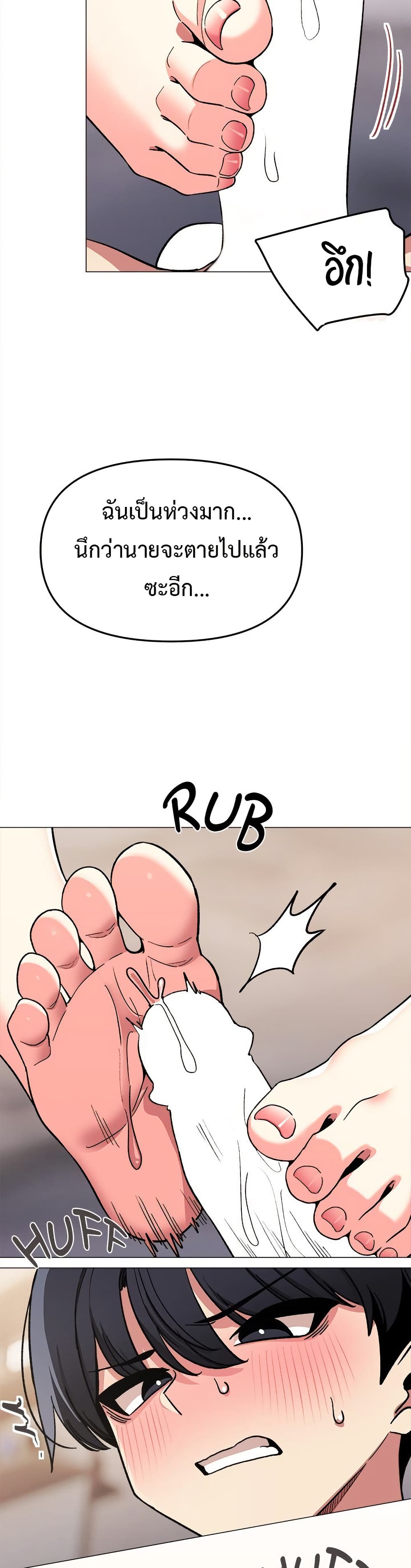 Stop Smoking page 27