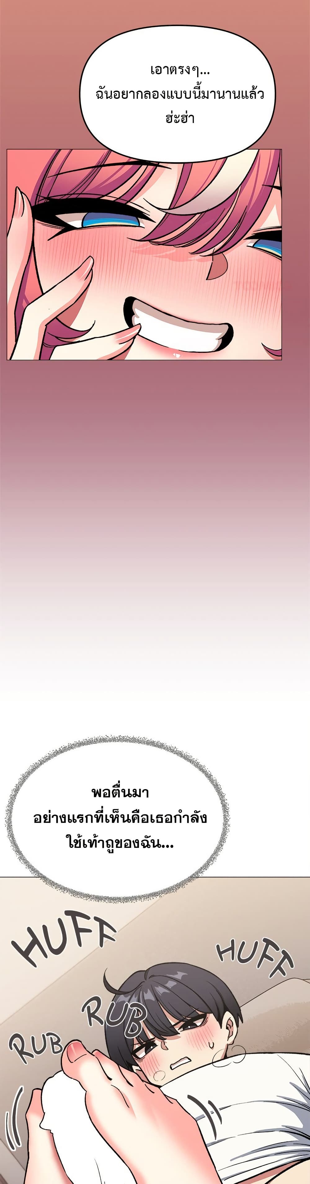 Stop Smoking page 29