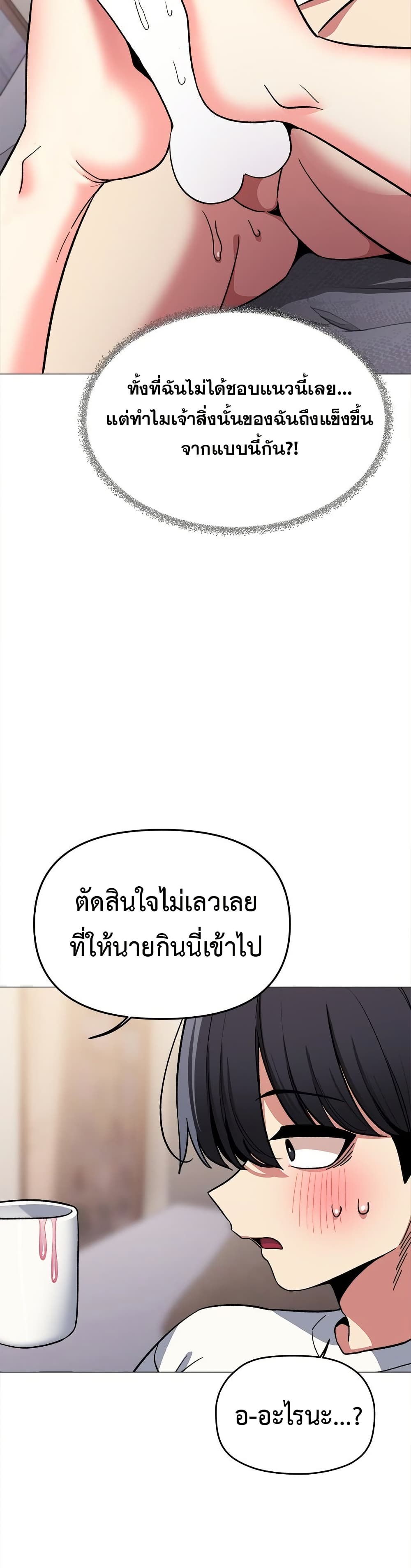 Stop Smoking page 30