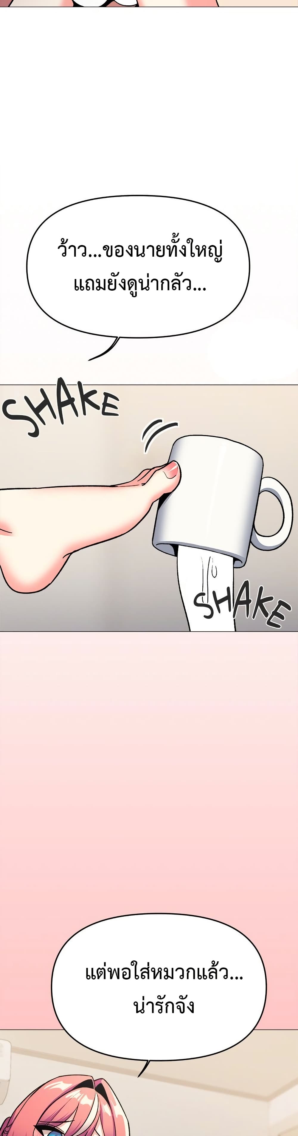 Stop Smoking page 33