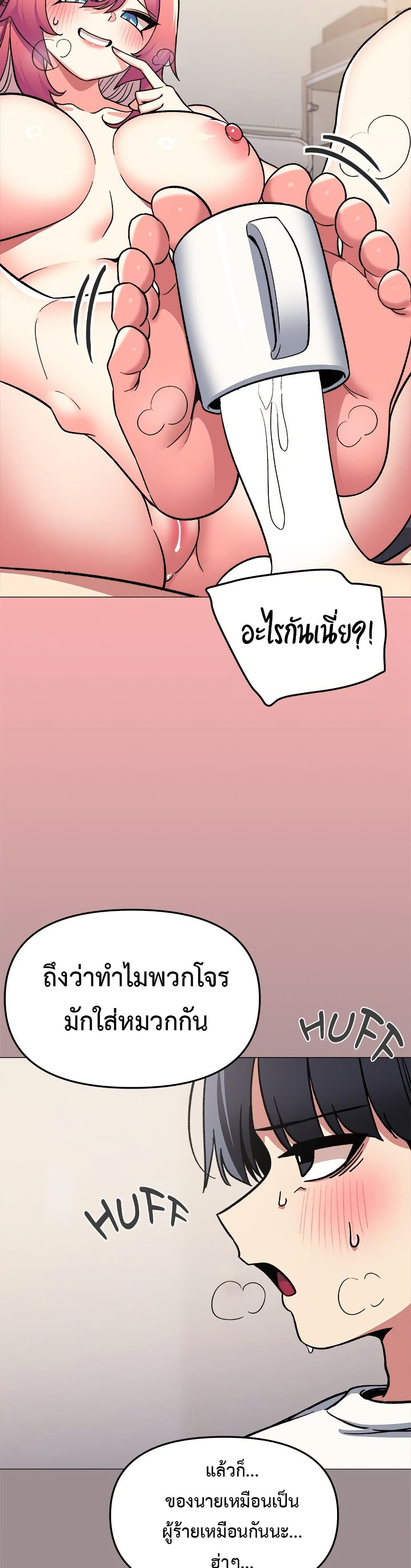Stop Smoking page 34