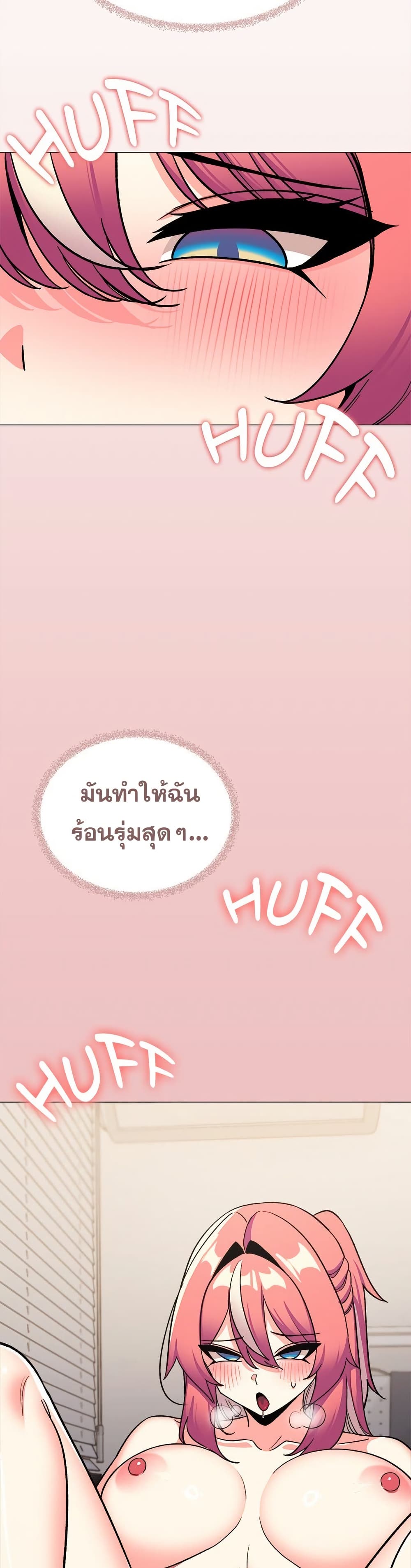 Stop Smoking page 38