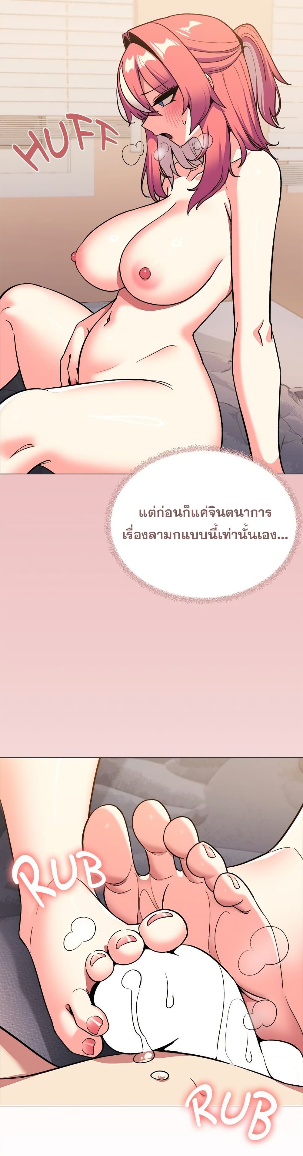 Stop Smoking page 40