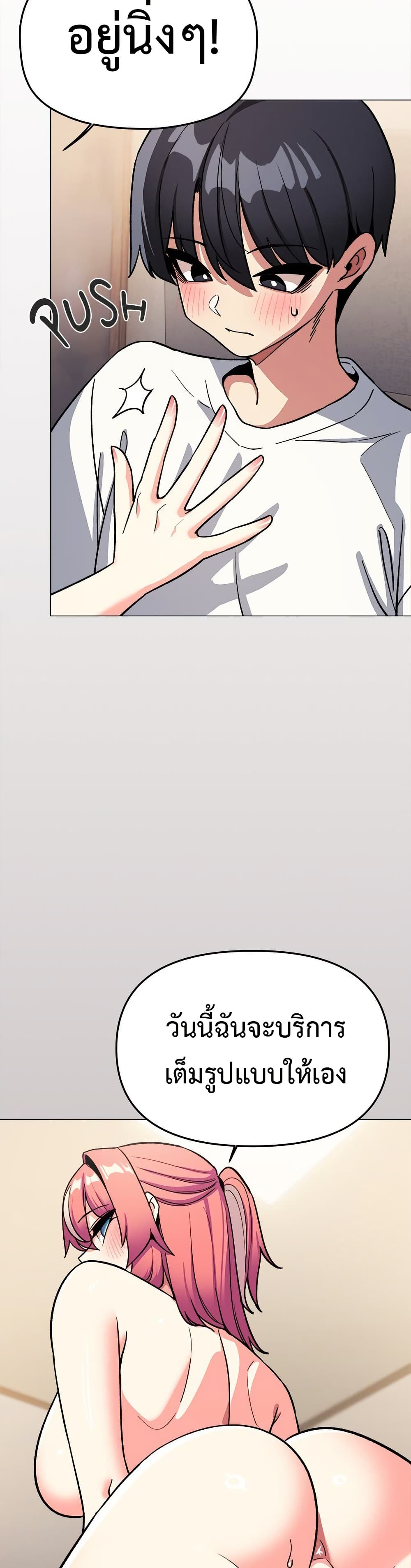Stop Smoking page 45