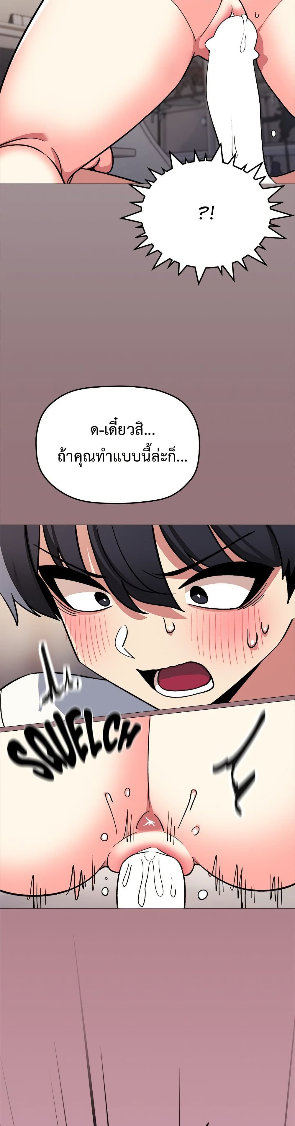 Stop Smoking page 46