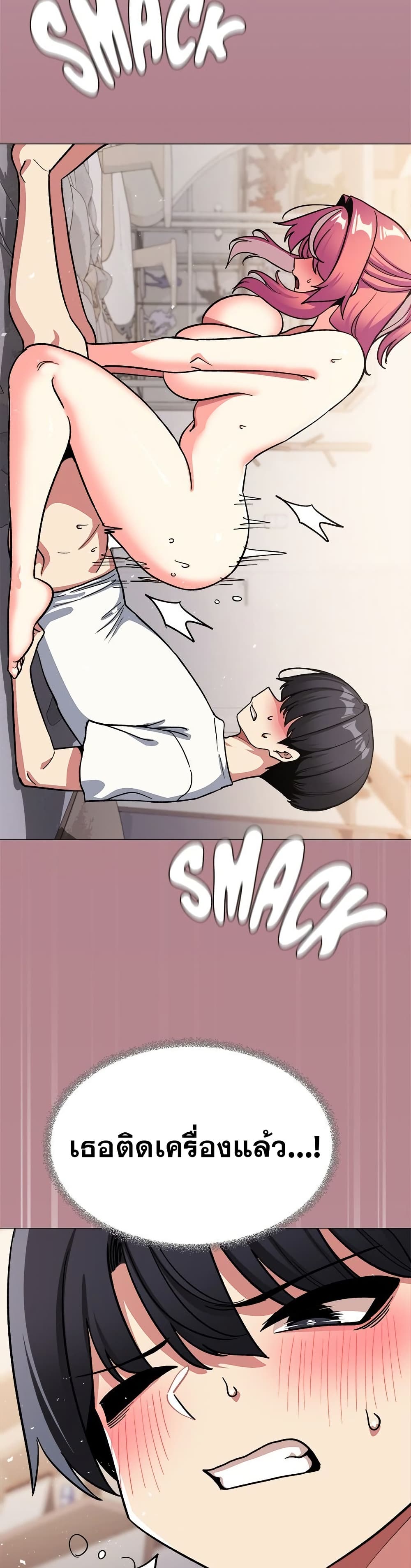 Stop Smoking page 48