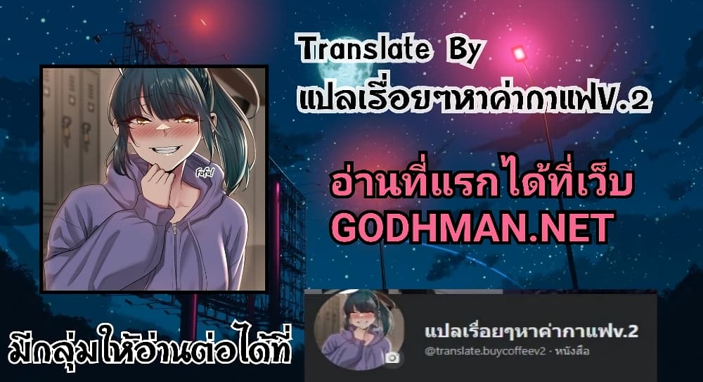 Stop Smoking page 53