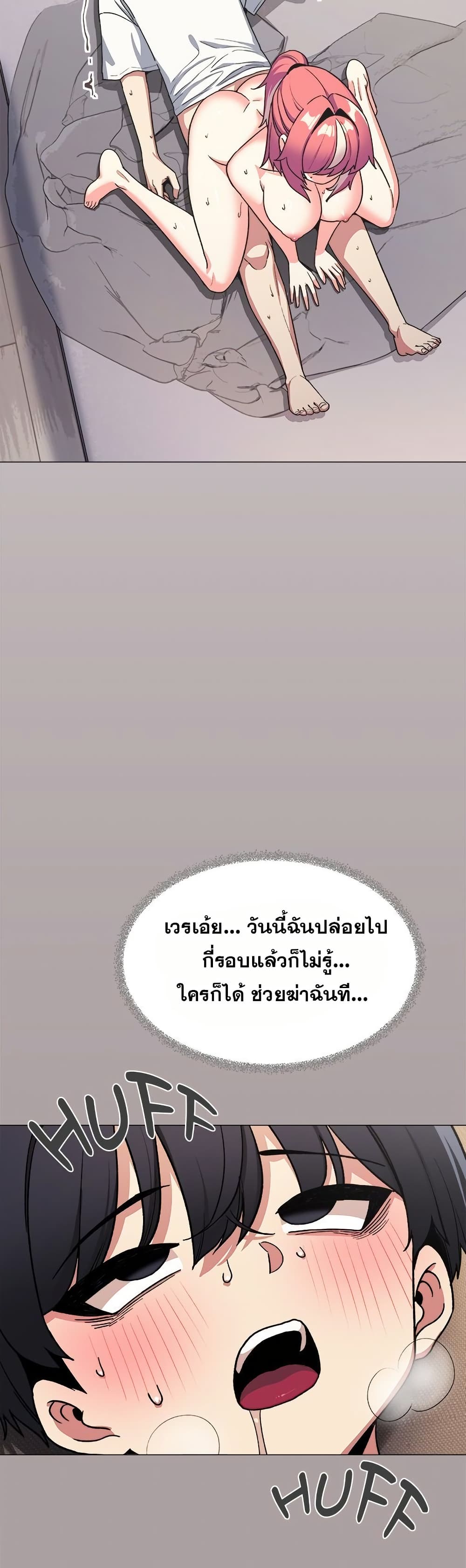Stop Smoking page 4